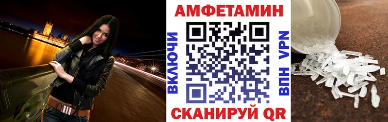 АМФ Premium  Луховицы 