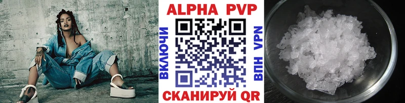 Альфа ПВП Соль  магазин    Луховицы 