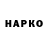 A-PVP СК КРИС REMBAK