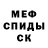 Альфа ПВП крисы CK Artem Kuceruk