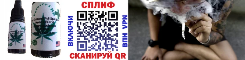 Cannafood конопля Луховицы