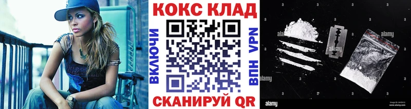 где купить наркотик  OMG вход  Кокаин VHQ  Луховицы 