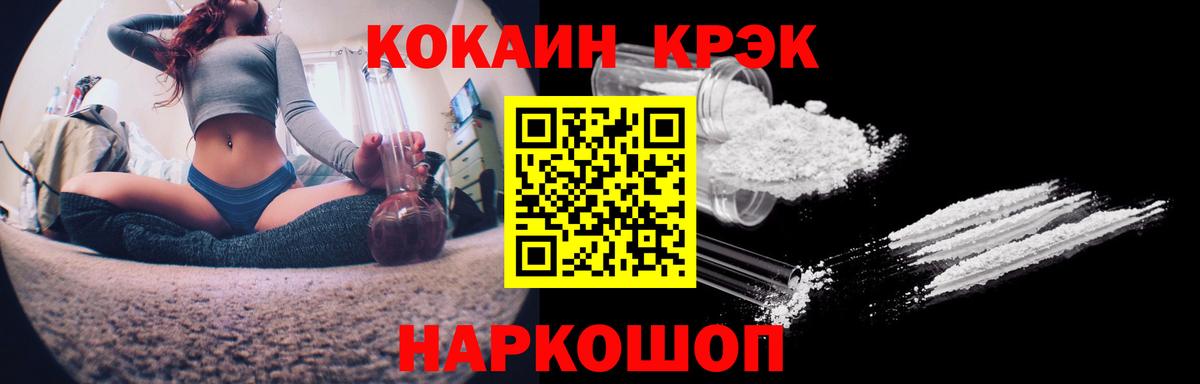 Луховицы  COCAIN Боливия  КОКАИН  Вход с VPN  Кокаин 99% 