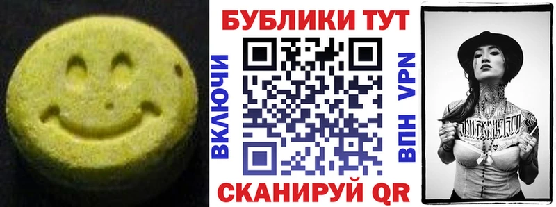 купить наркоту  Луховицы  Экстази MDMA 