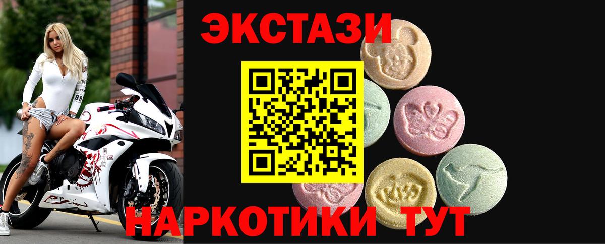 Экстази 99% Луховицы