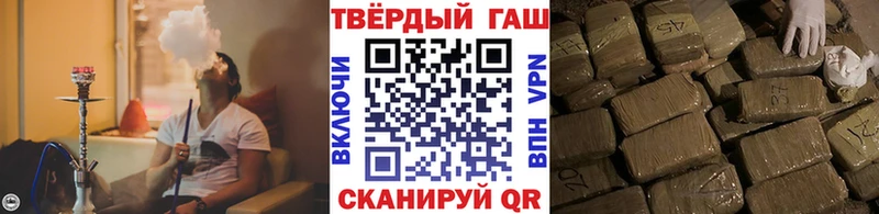 Гашиш VHQ Луховицы