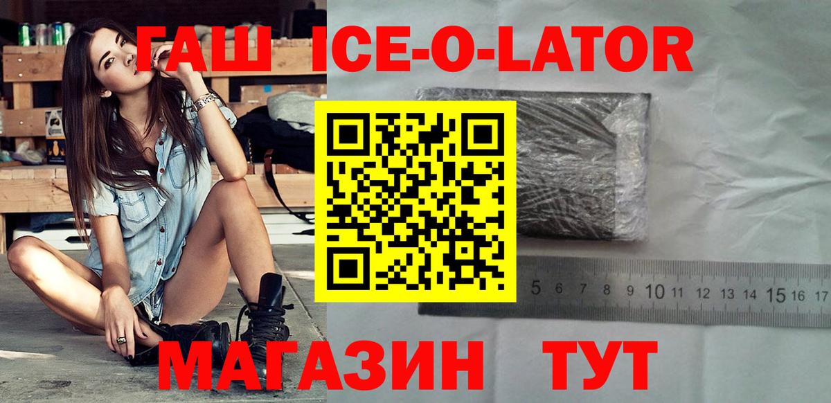 Гашиш  Вход с VPN  ГАШИШ гарик  Луховицы  Гашиш убойный 