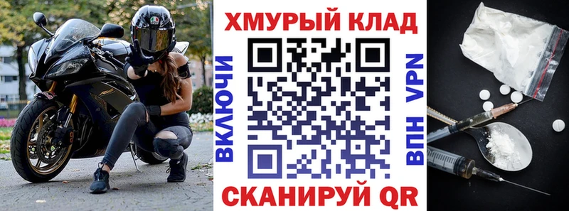 Героин афганец  ОМГ ОМГ как зайти  Луховицы 
