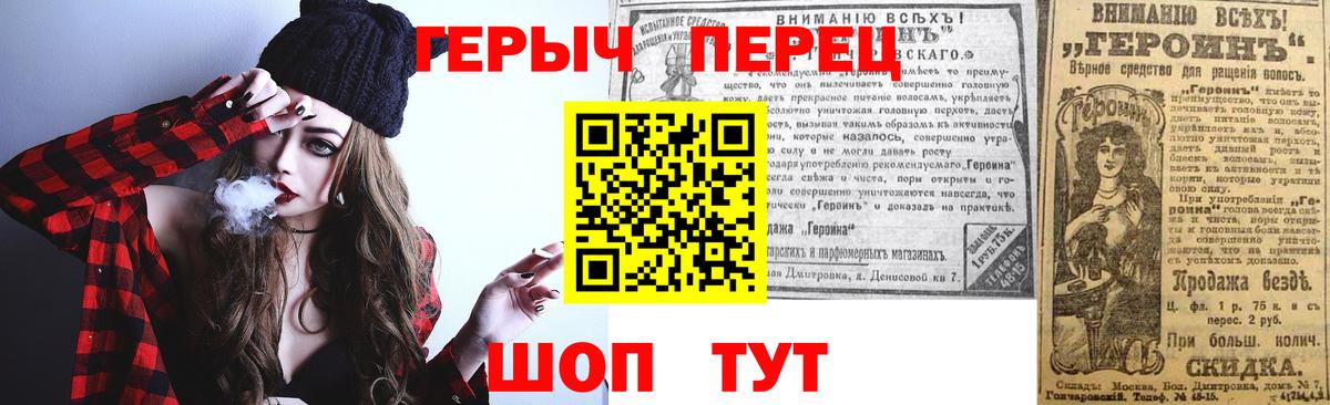 Луховицы  Героин герыч  Вход с VPN 