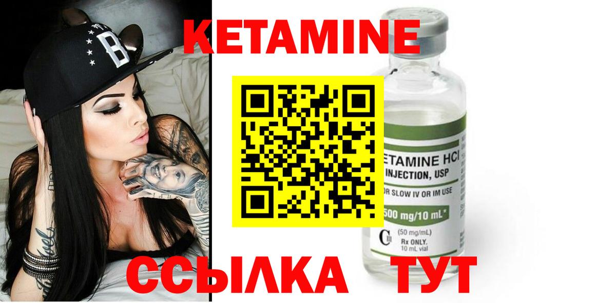 Луховицы  КЕТАМИН ketamine  Вход с VPN  КЕТАМИН ketamine 