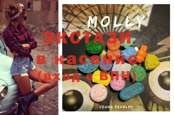 мефедрон мука Белоозёрский