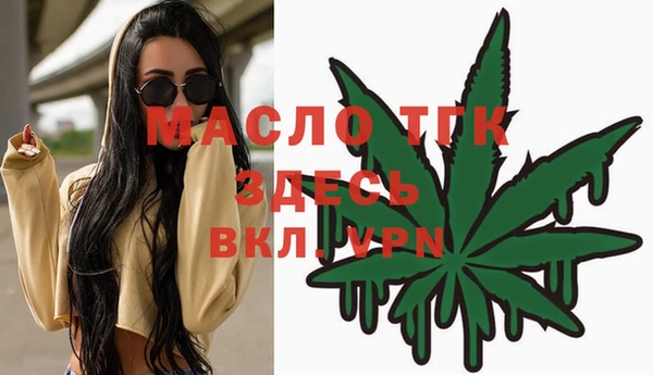 мефедрон мука Белоозёрский