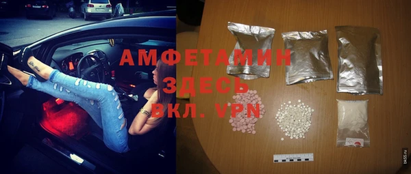 амфетамин Беломорск