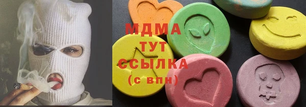 PSILOCYBIN Белокуриха
