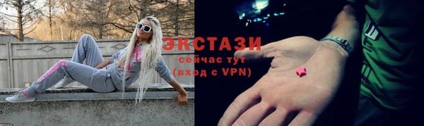 PSILOCYBIN Белокуриха