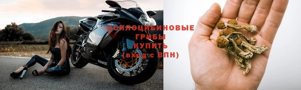 амфетамин Беломорск