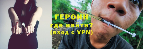 амфетамин Беломорск