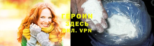 PSILOCYBIN Белокуриха