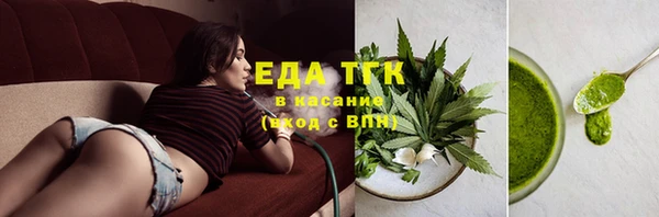 амфетамин Беломорск