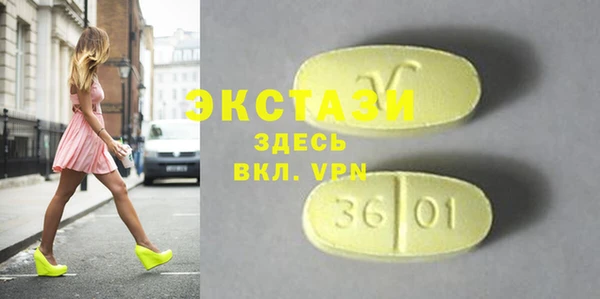 мефедрон мука Белоозёрский