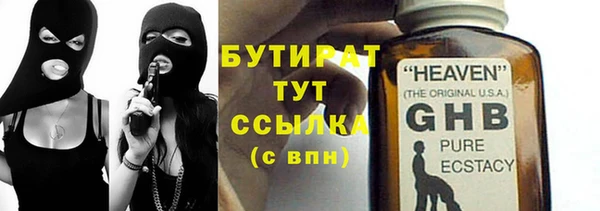бутик Баксан