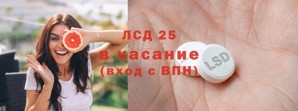 амфетамин Беломорск