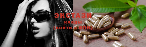 мефедрон мука Белоозёрский