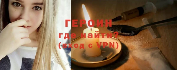 амфетамин Беломорск