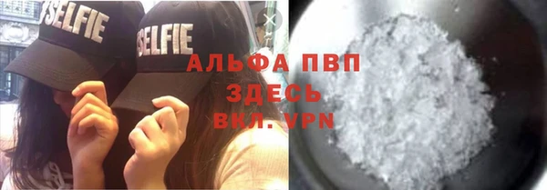 мефедрон мука Белоозёрский