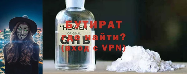PSILOCYBIN Белокуриха