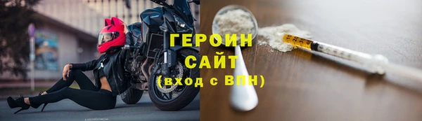 эйфоретик Балахна