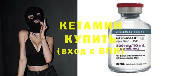 амфетамин Беломорск