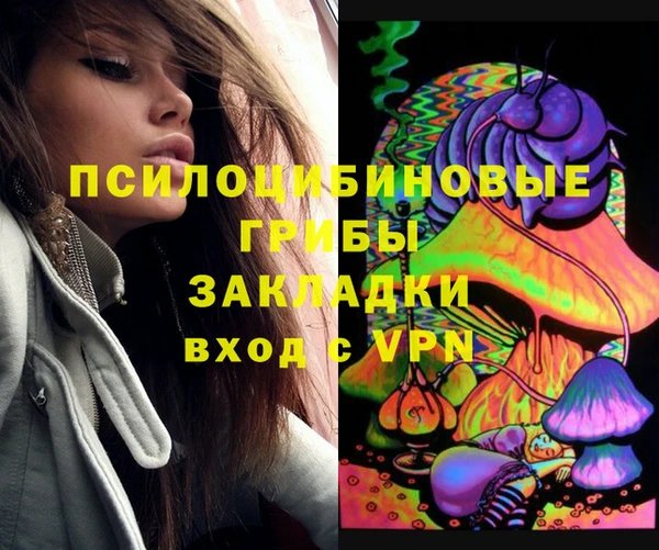 амфетамин Беломорск