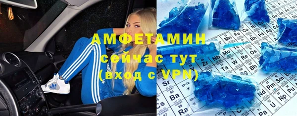 мефедрон мука Белоозёрский