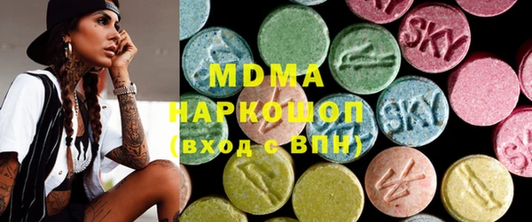амфетамин Беломорск
