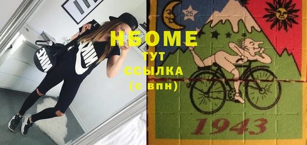 мефедрон мука Белоозёрский