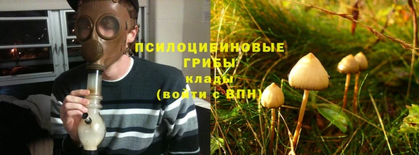 мефедрон мука Белоозёрский