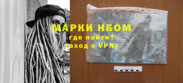 стаф Богородицк