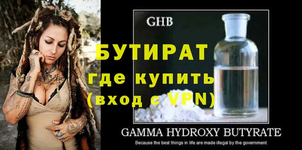 мефедрон мука Белоозёрский