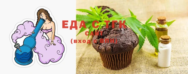 мефедрон мука Белоозёрский