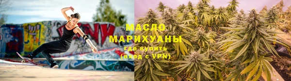 трава Дмитров