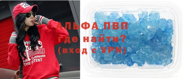 амфетамин Беломорск