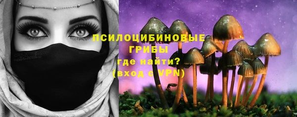 амфетамин Беломорск