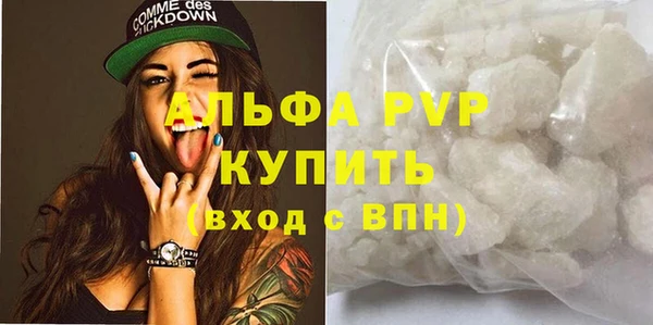 мефедрон мука Белоозёрский
