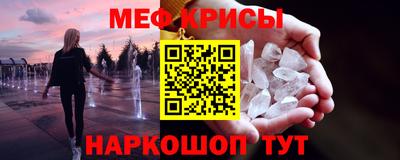 стаф Заводоуковск