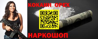 ГАЛЛЮЦИНОГЕННЫЕ ГРИБЫ Жуковский