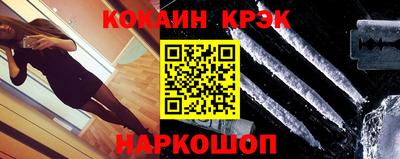 стаф Заводоуковск