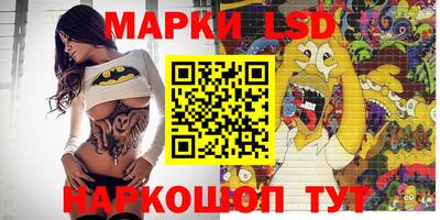 ГАЛЛЮЦИНОГЕННЫЕ ГРИБЫ Жуковский