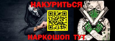 стаф Заводоуковск