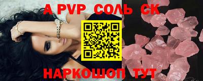 прущий лед Заволжье